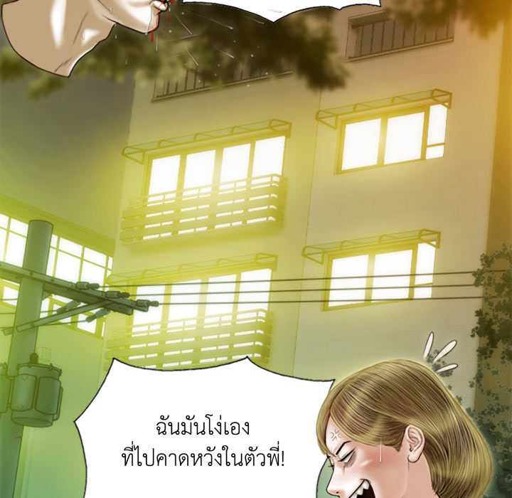 หน้า 86