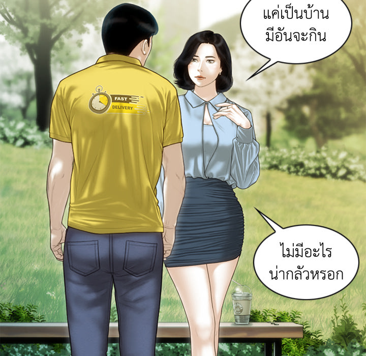 หน้า 100