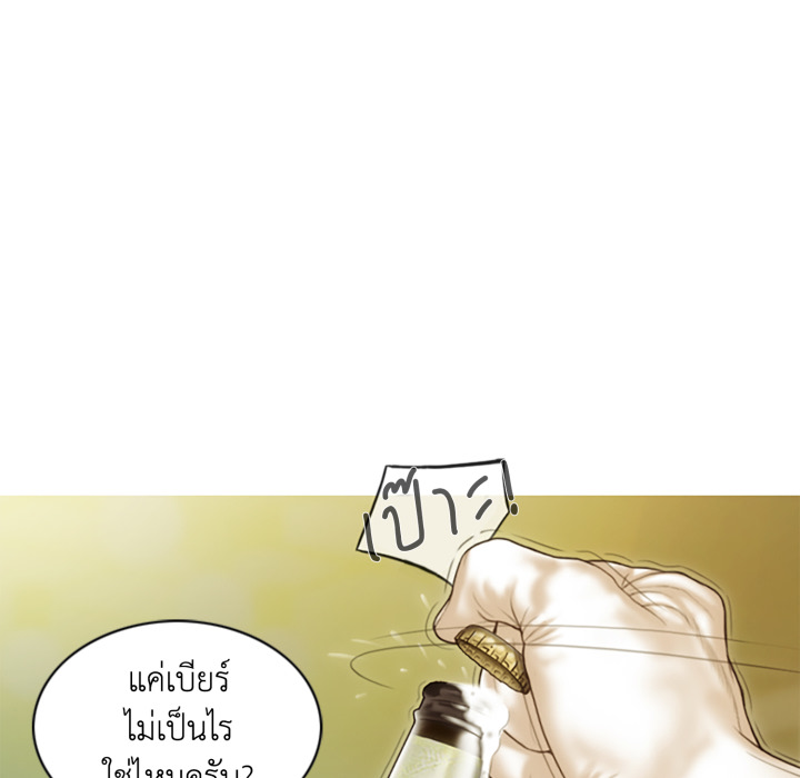 หน้า 108