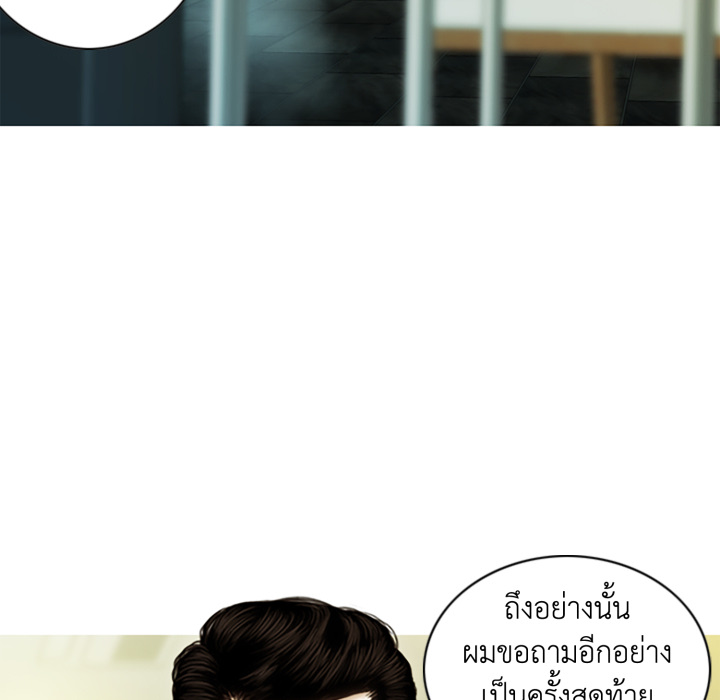 หน้า 112