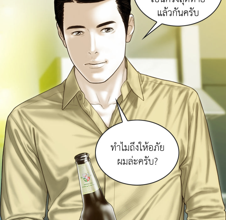 หน้า 113