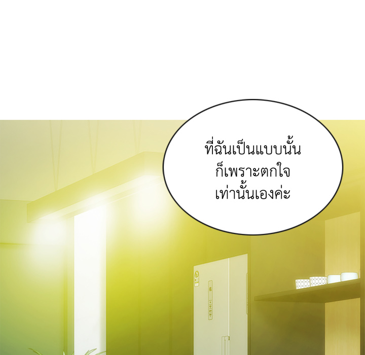 หน้า 119