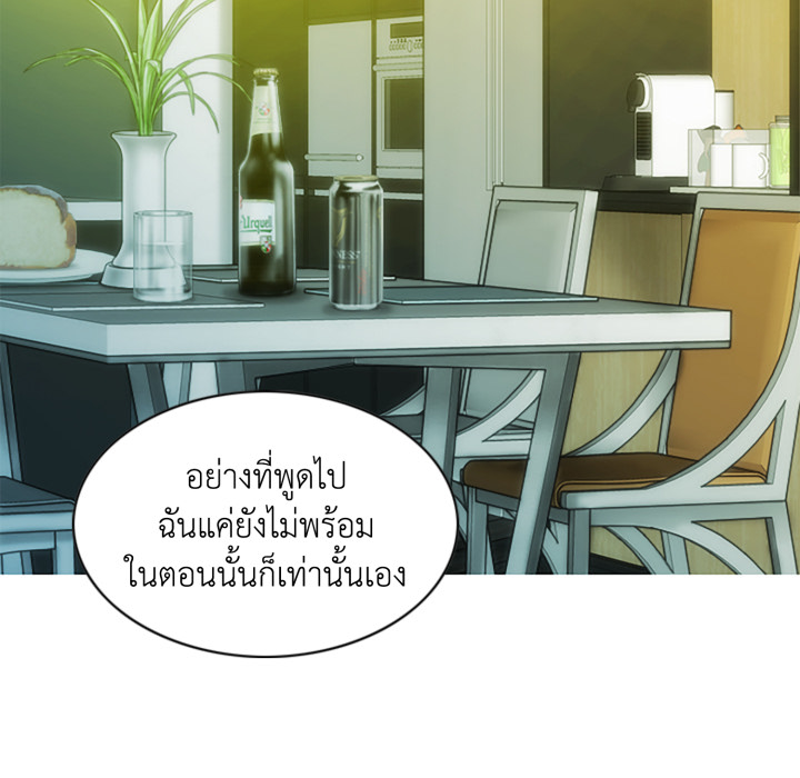 หน้า 120