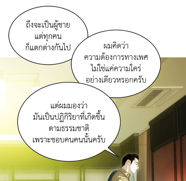 หน้า 132