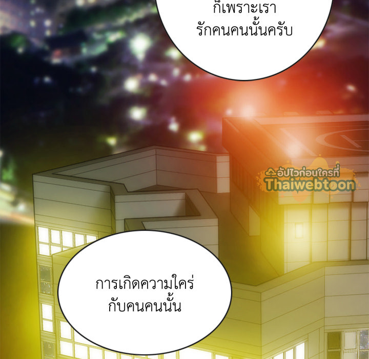 หน้า 138
