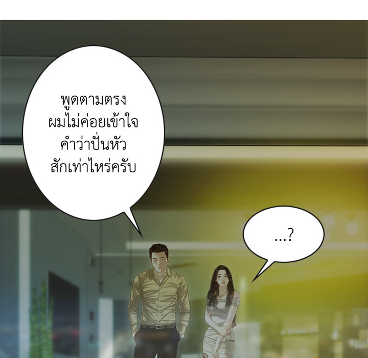 หน้า 145