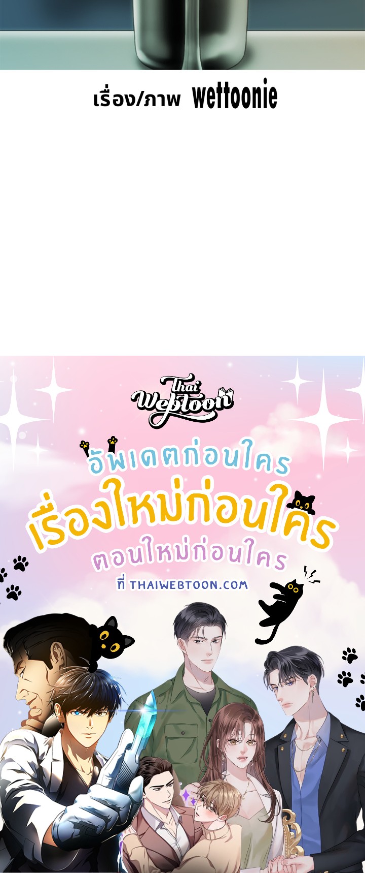 หน้า 159