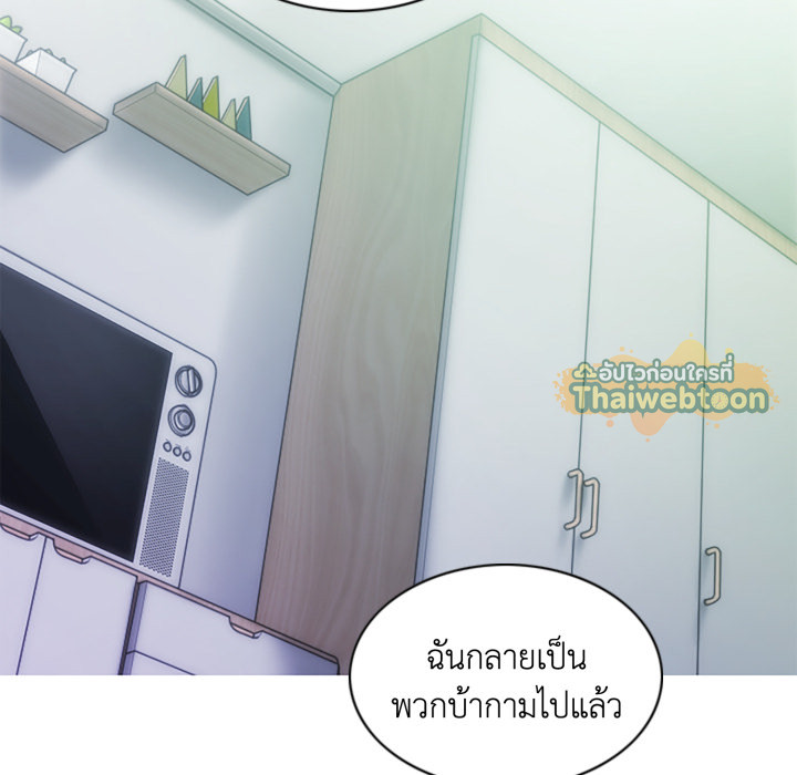 หน้า 79