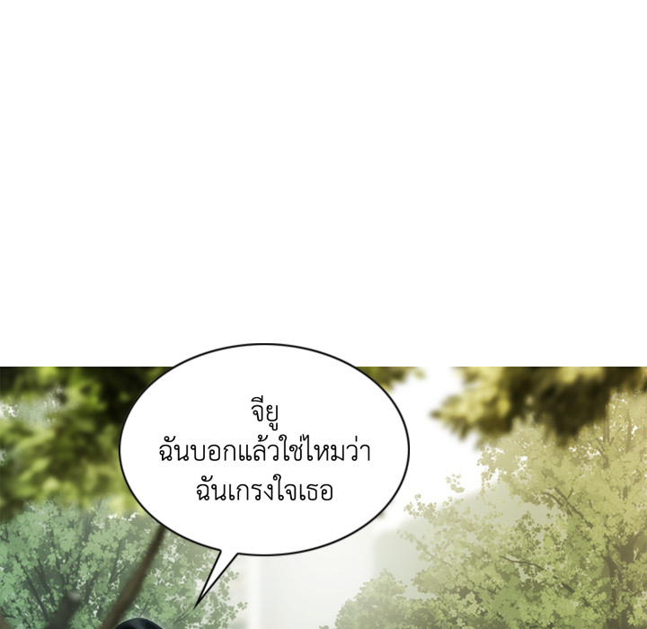 หน้า 93