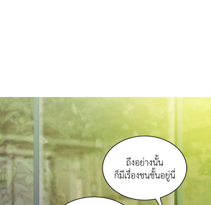 หน้า 139