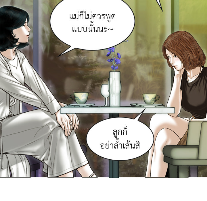 หน้า 140