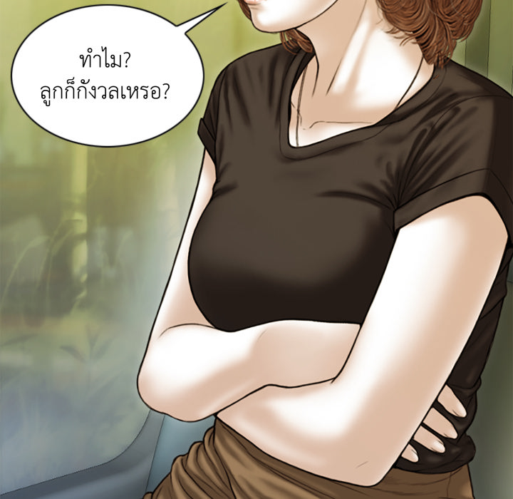 หน้า 144
