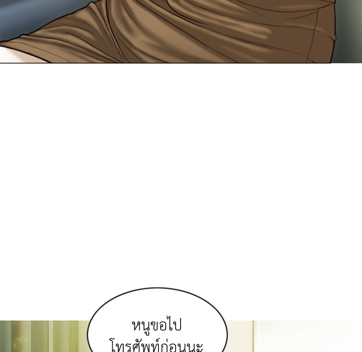 หน้า 145