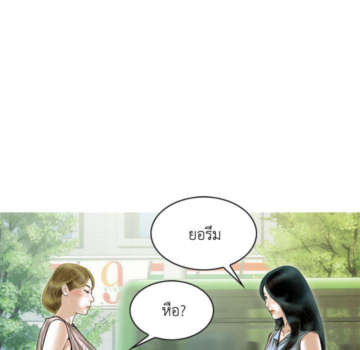 หน้า 154