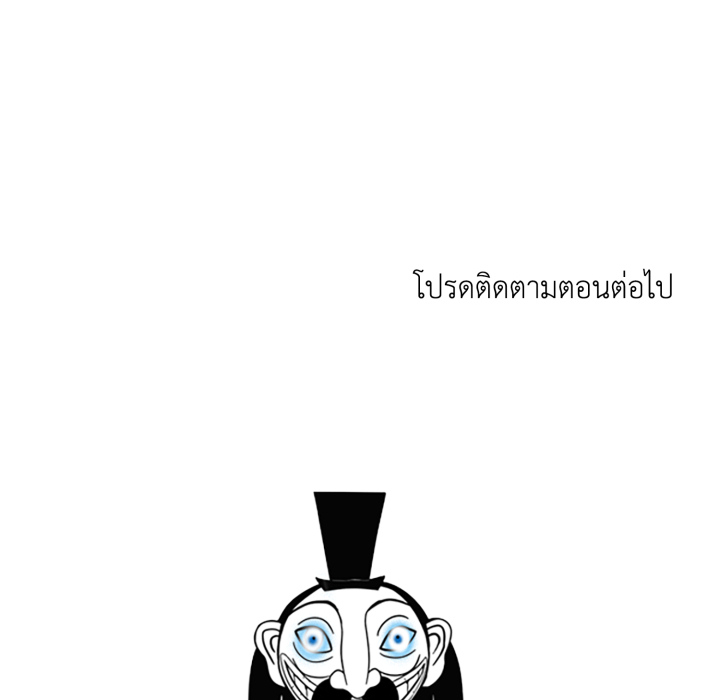 หน้า 157