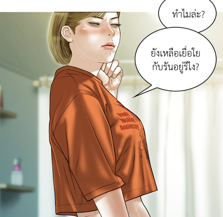 หน้า 76