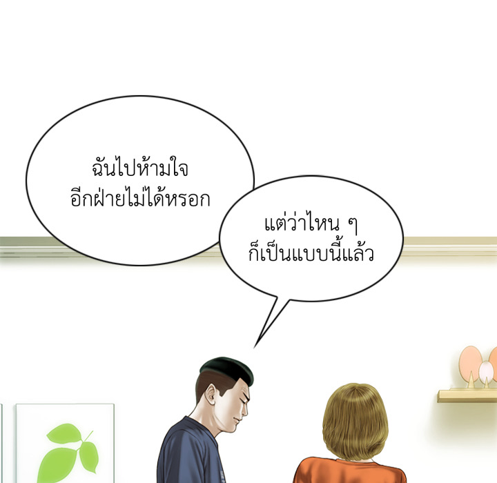 หน้า 84