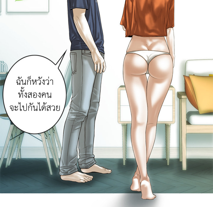 หน้า 85