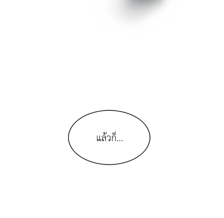 หน้า 86