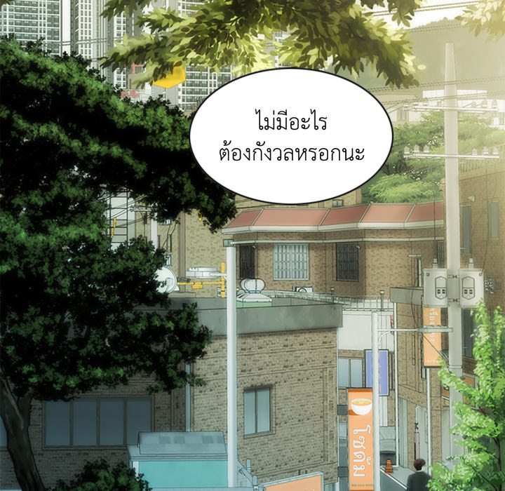 หน้า 94