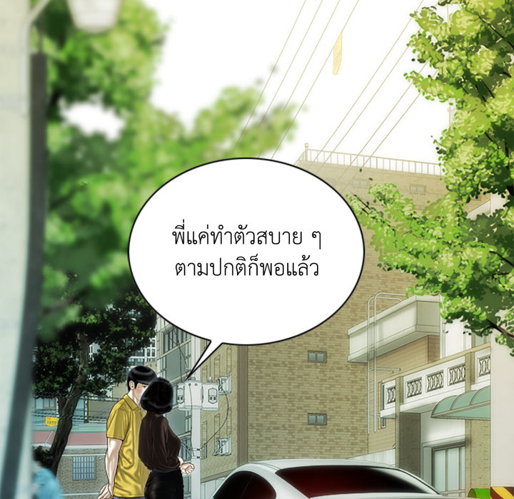 หน้า 96