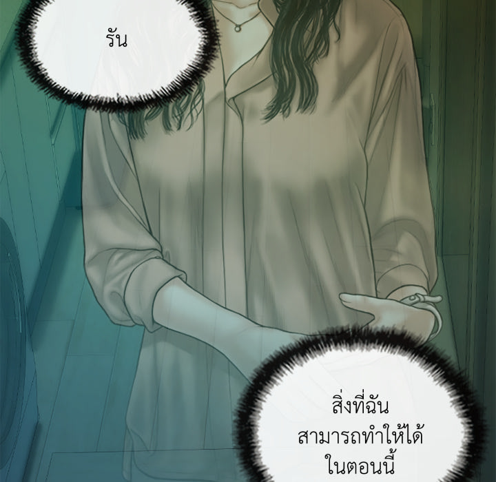 หน้า 105
