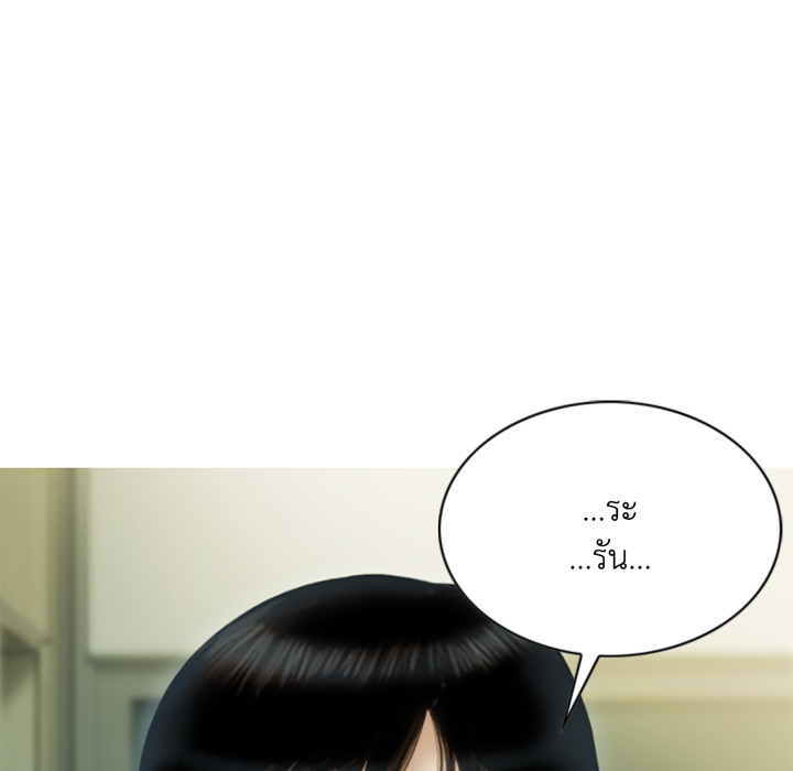 หน้า 117