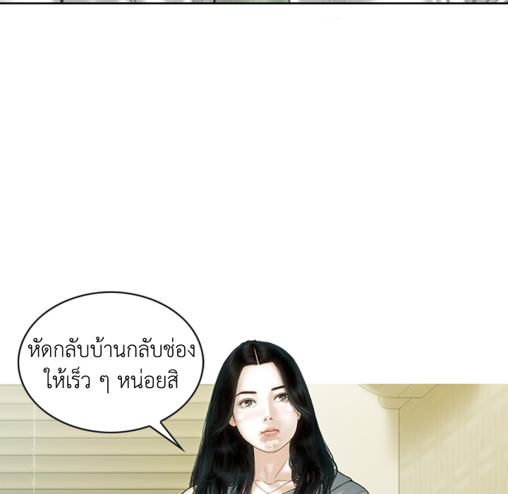 หน้า 119