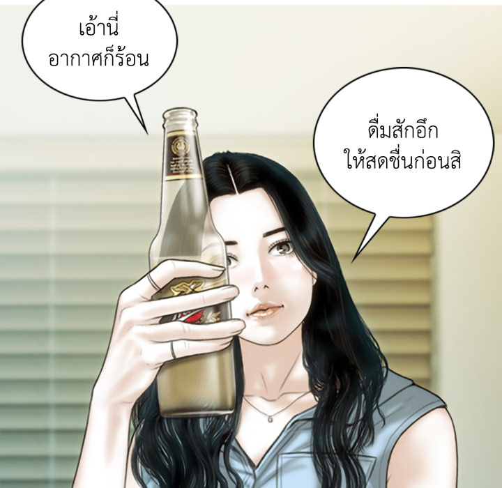 หน้า 122