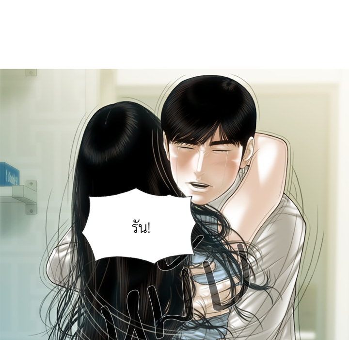 หน้า 137