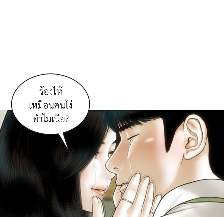 หน้า 141