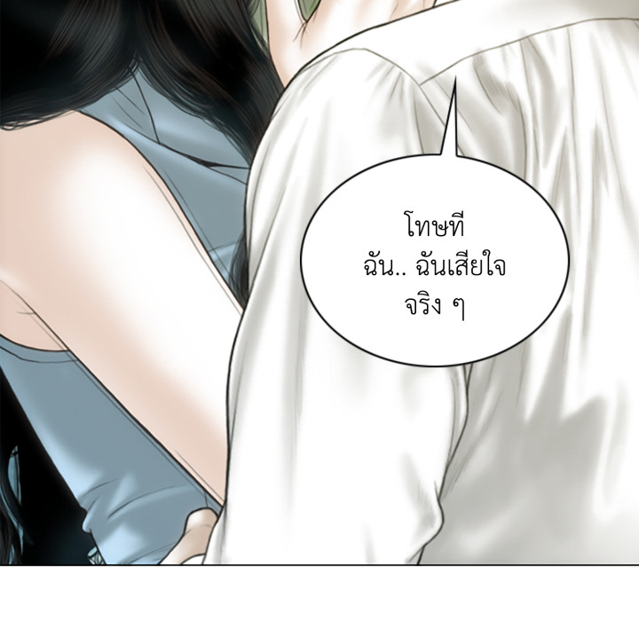 หน้า 142