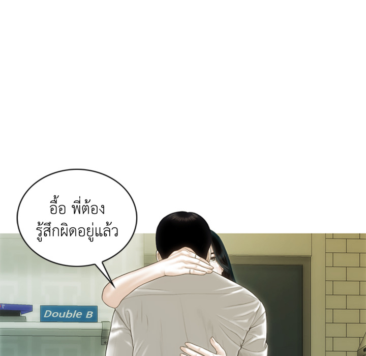 หน้า 143