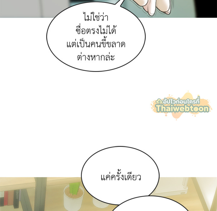 หน้า 149