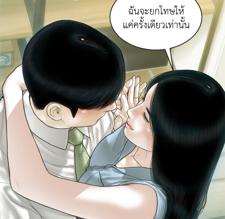 หน้า 150