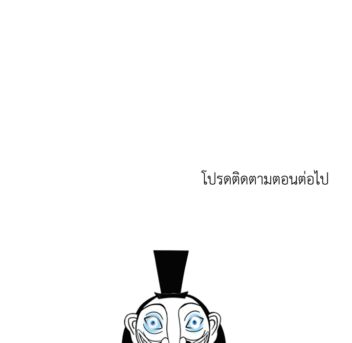หน้า 156