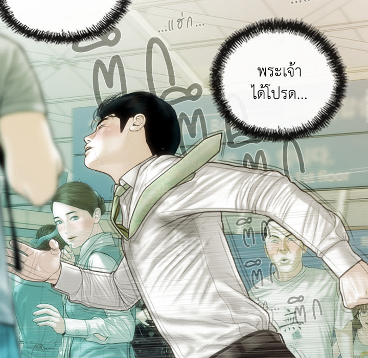 หน้า 66