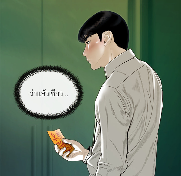หน้า 96