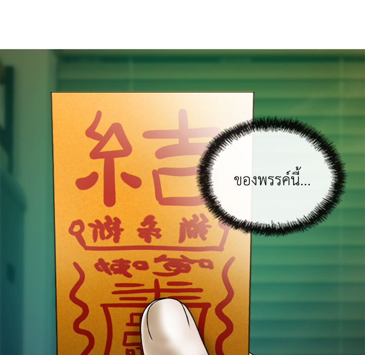 หน้า 98