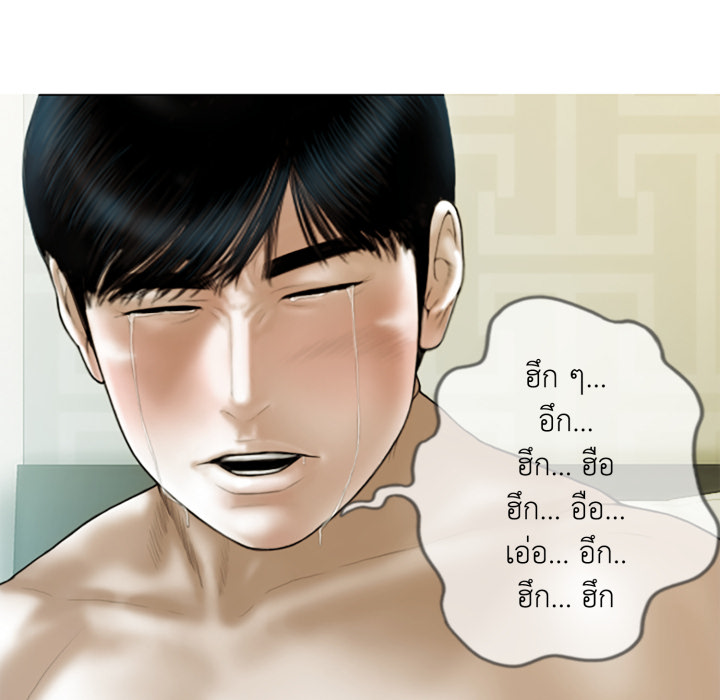 หน้า 110
