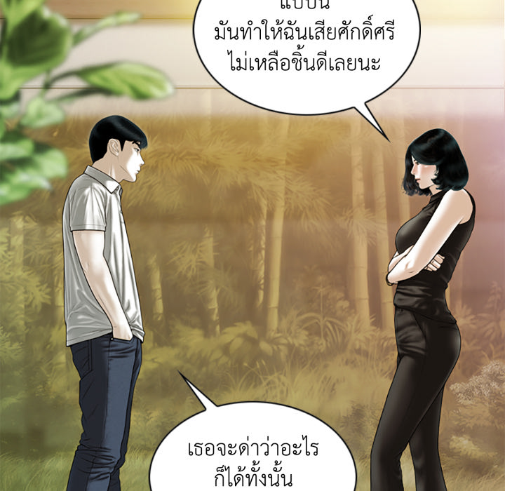 หน้า 119