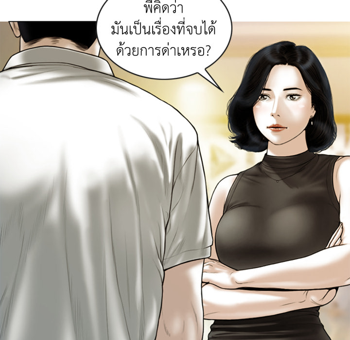หน้า 121
