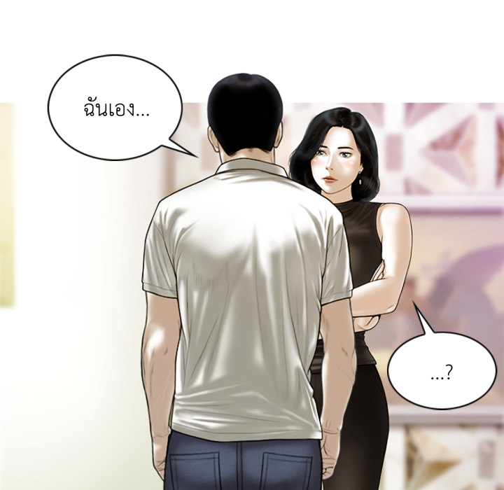 หน้า 123