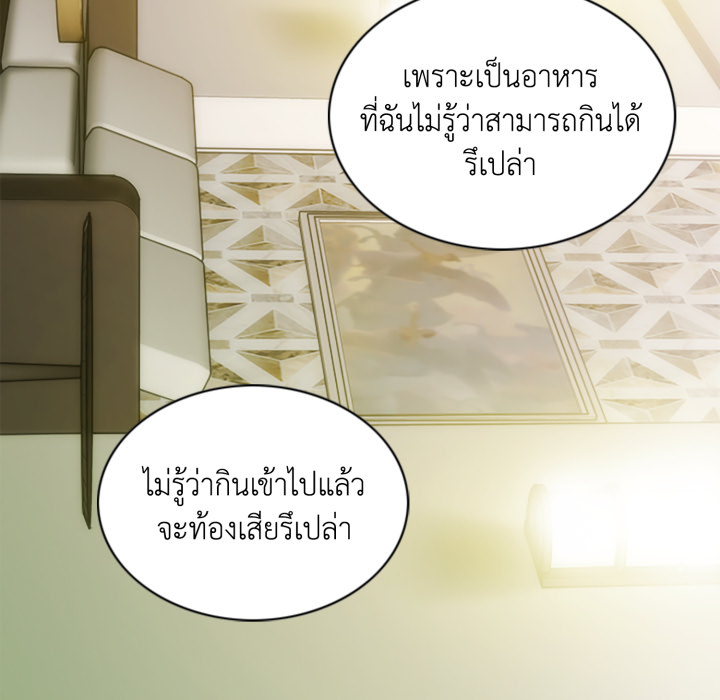 หน้า 127