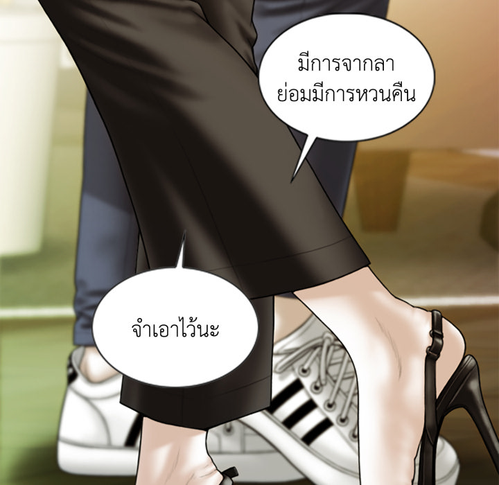 หน้า 134