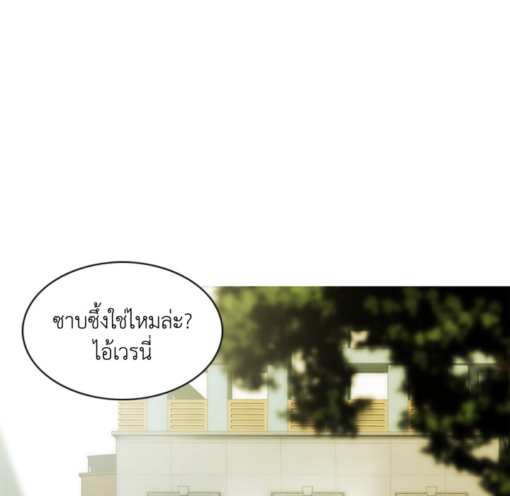หน้า 138