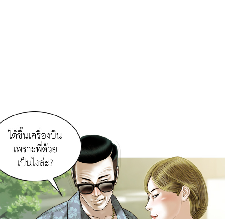 หน้า 140