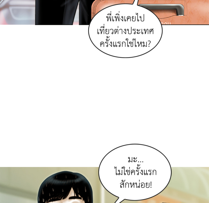 หน้า 142