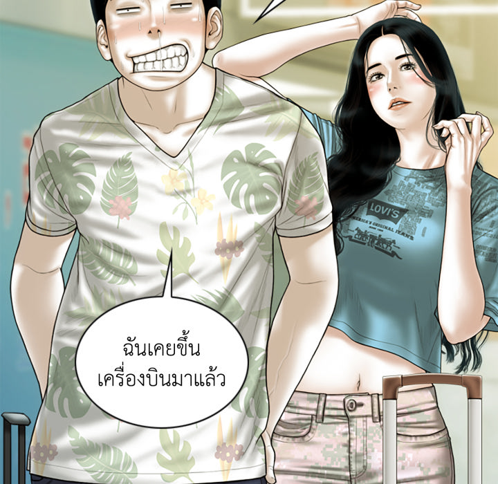 หน้า 143