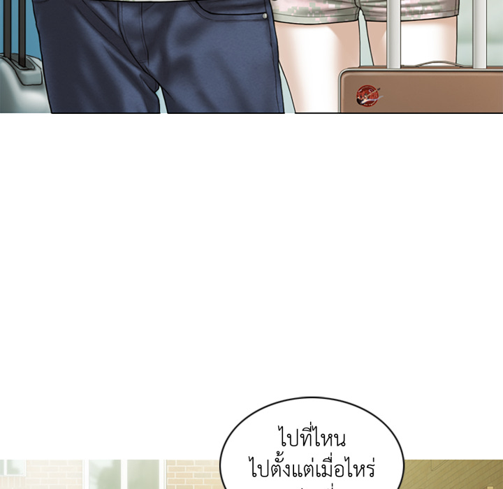 หน้า 144